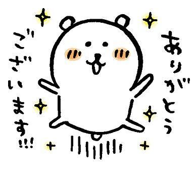 12時から遊んでくれたS様