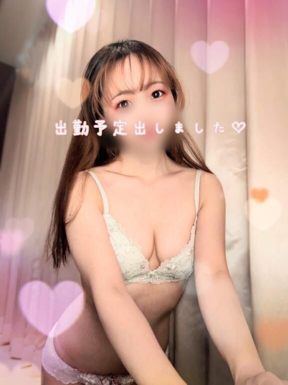 会える日あるかな？