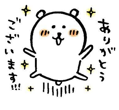 14:30から遊んでくれたM様