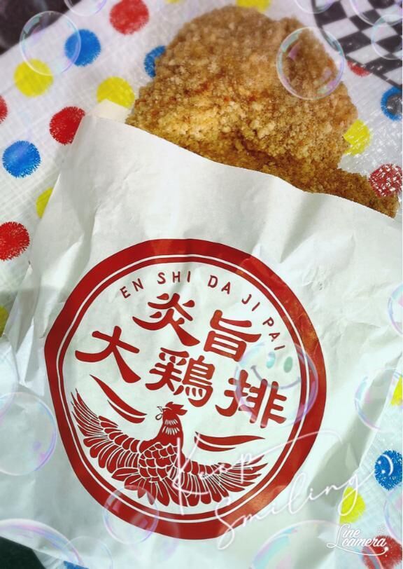 充実&#9825;