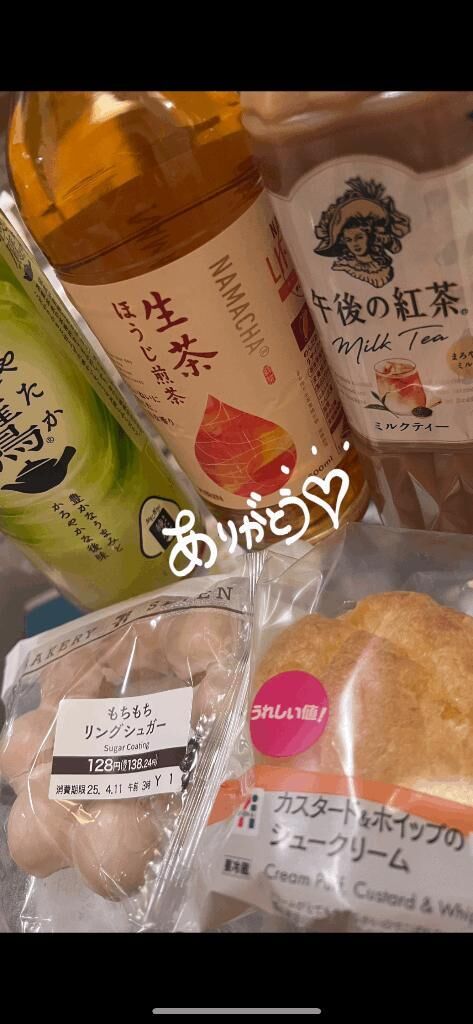 リピート&#9825;