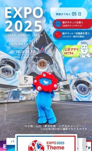 20日前後