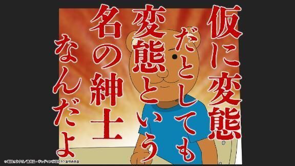 &#9989;おいちゃーーーーーん&#8252;&#65039;&#8252;&#65039;&#8252;&#65039;&#8252;&#65039;