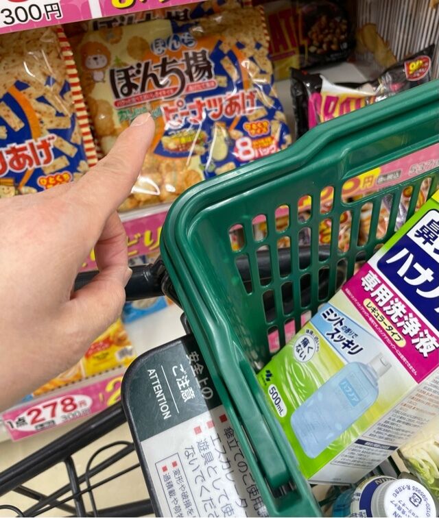 ほたるの人妻川柳日記 (買い物楽し)