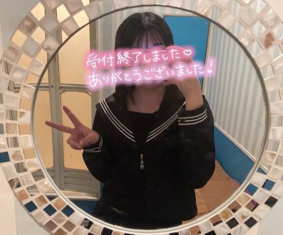 退勤&#9825;&#9825;&#9825;