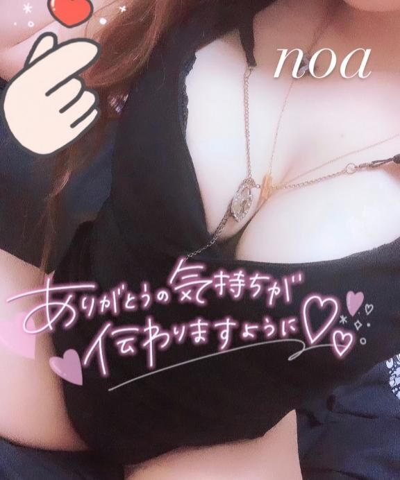 ありがとう&#9825;