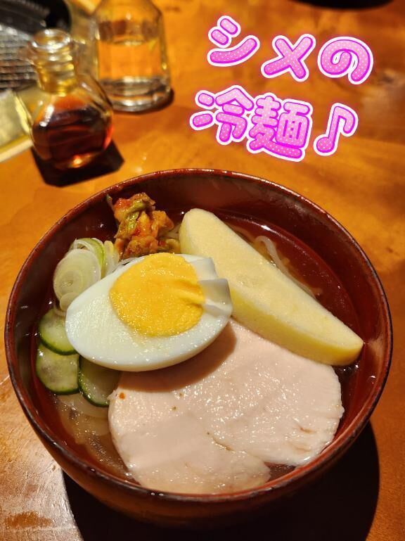 うまうま&#128523;