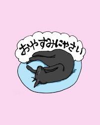 ぎゅっ&#9825;&#9825;&#9825;