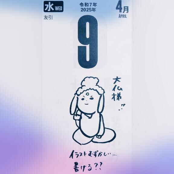 おはようございます&#10024;