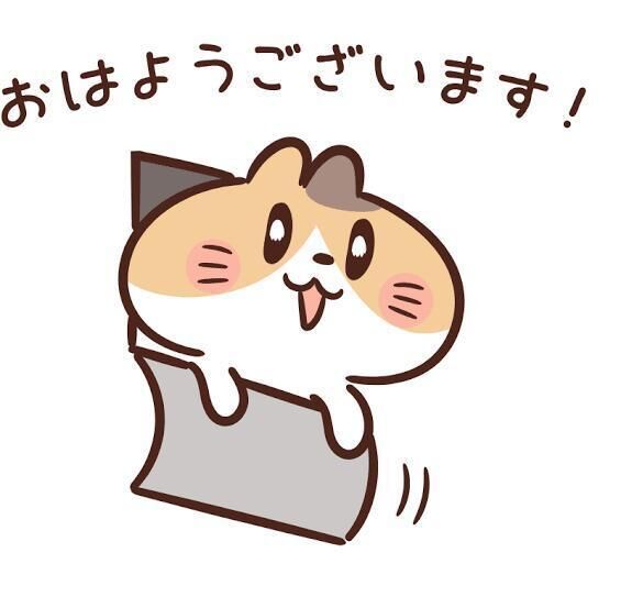 心がけたい
