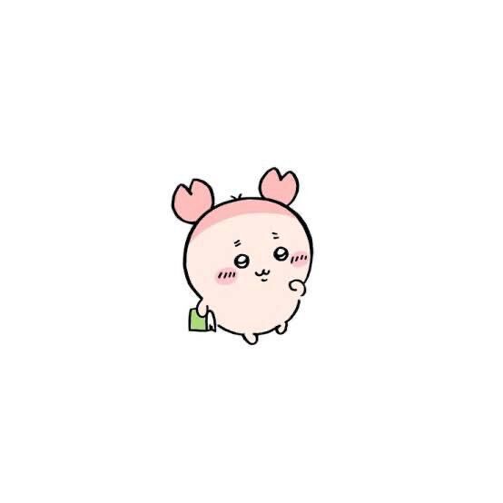 いるよー！