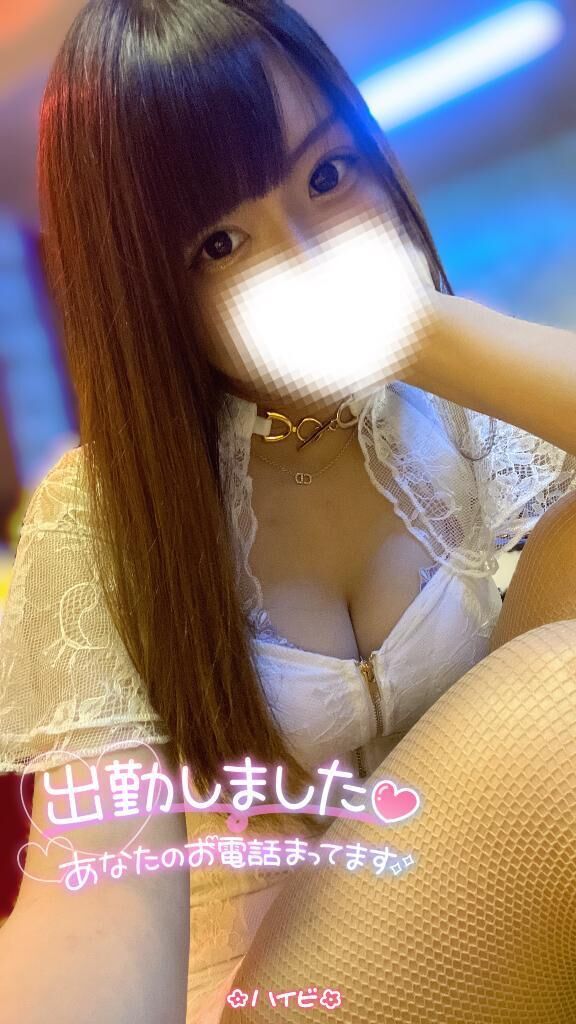 &#127802; あげ&#8234;&#8234;&#10084;&#65038;&#8236; &#127802;