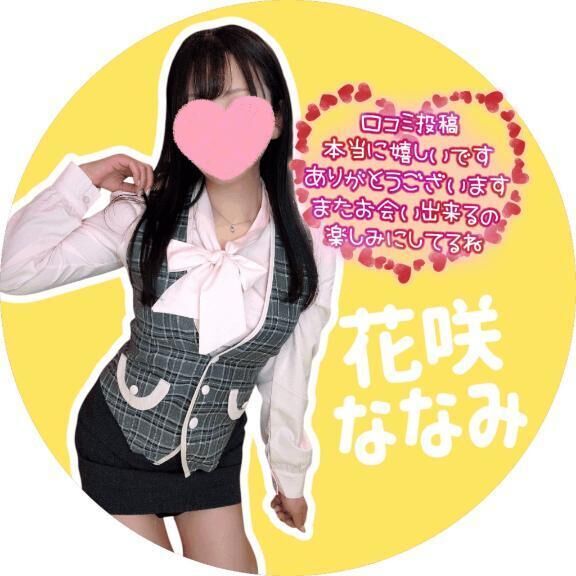 【口コミお礼写メ日記】