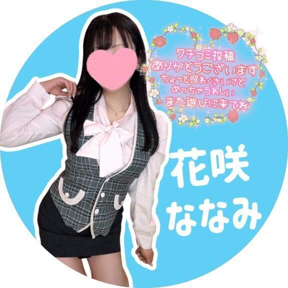 【口コミお礼写メ日記】