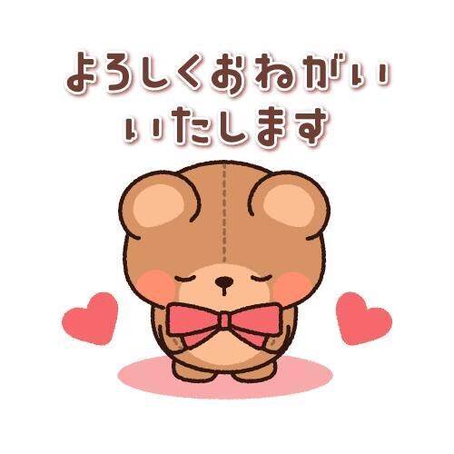 出勤♪