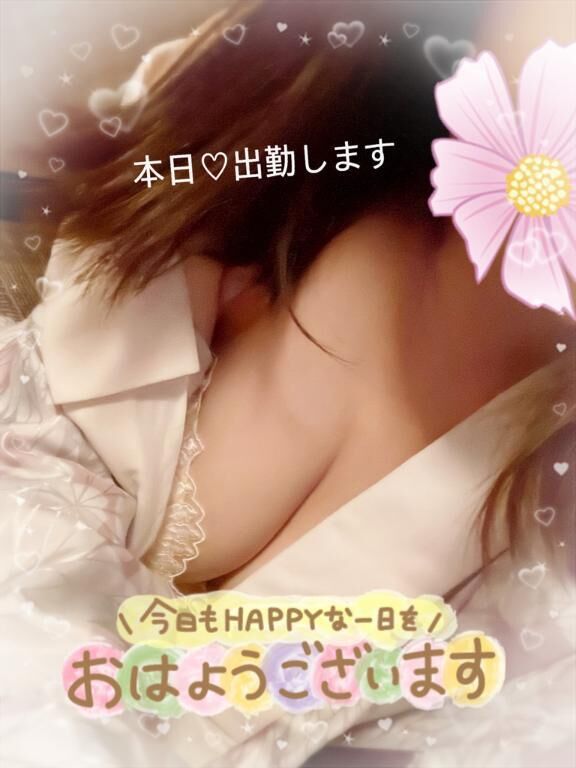 おはようございます&#9825;
