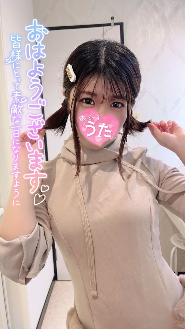 皆さんおはよう&#9825;&#9825;