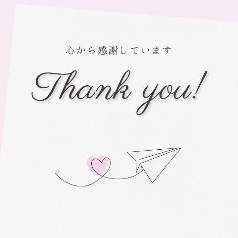 ゆかり