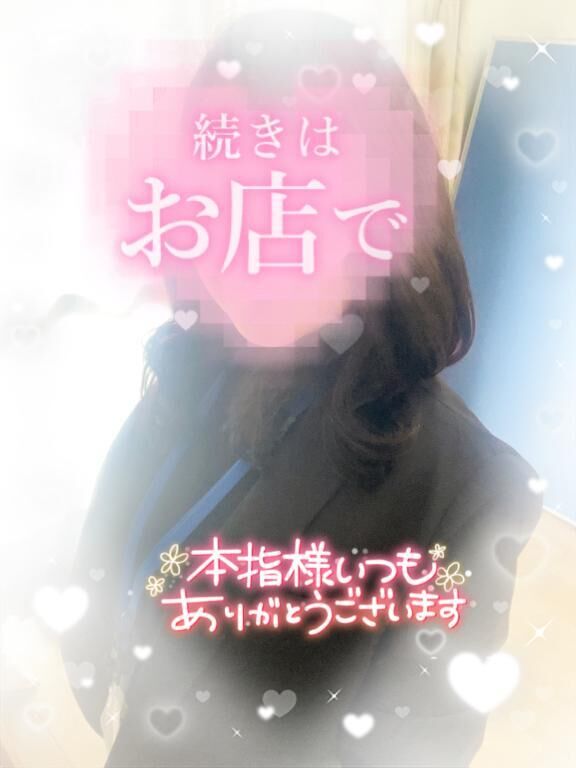 今からイ&#9825;く&#9825;&#9825;