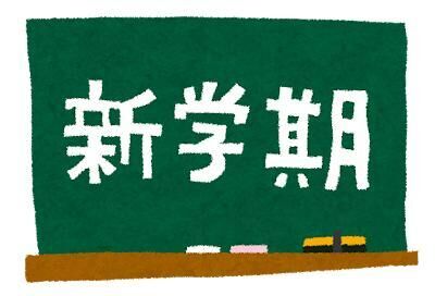 おはようございます&#9825;