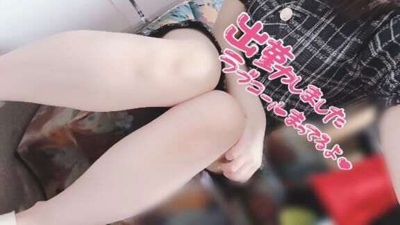 しゅ&#9825;&#9825;