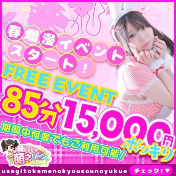 あと2日&#9825;&#9825;