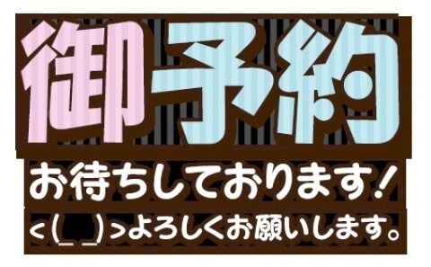 出勤してます。