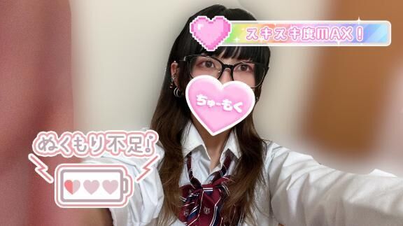 出勤完了中&#9825;&#9825; &#9825;&#9825;-&#9825;