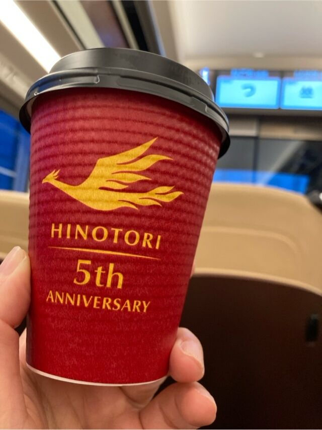 日帰りの旅日記