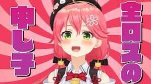 エアタグ