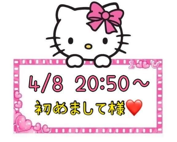 &#10084;&#65039;お礼&#10084;&#65039;