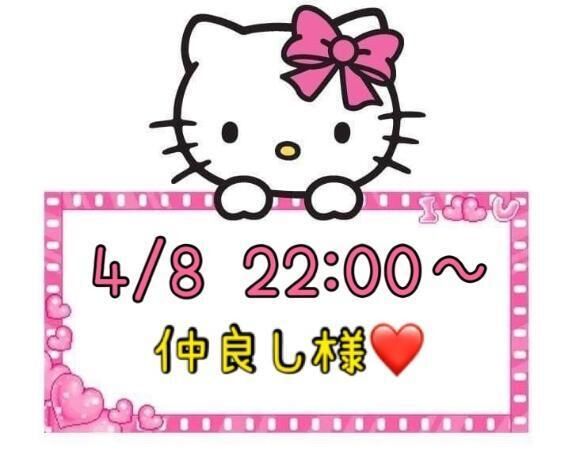 &#129505;お礼&#129505;