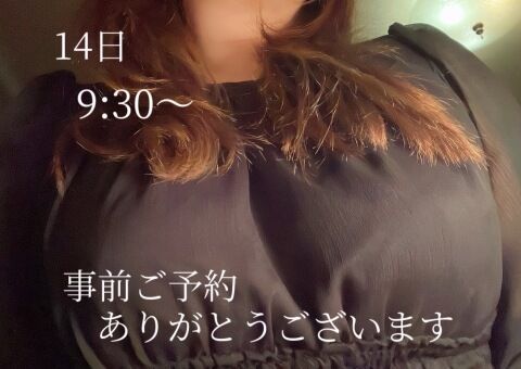嬉しいです♪