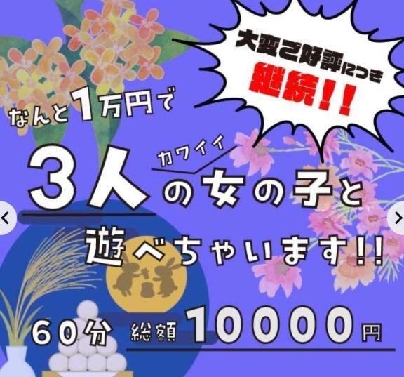 回転コース&#9825;
