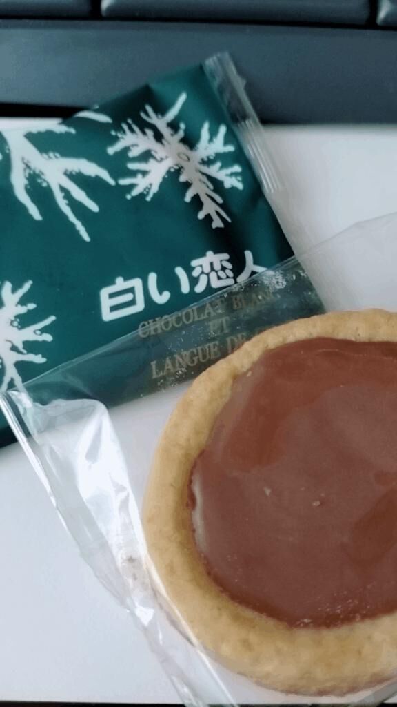 初めて&#9786;&#65039;ありがとうございます