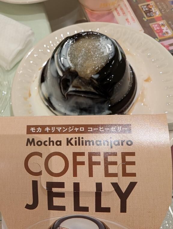 ありがとうございました!