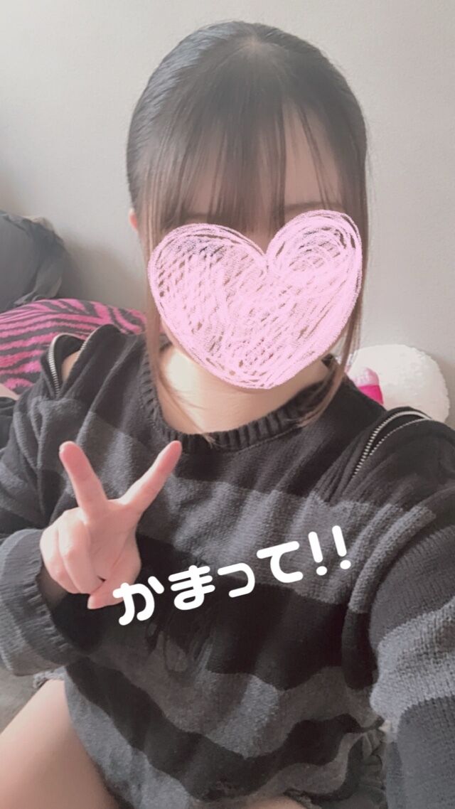 出勤したよ！