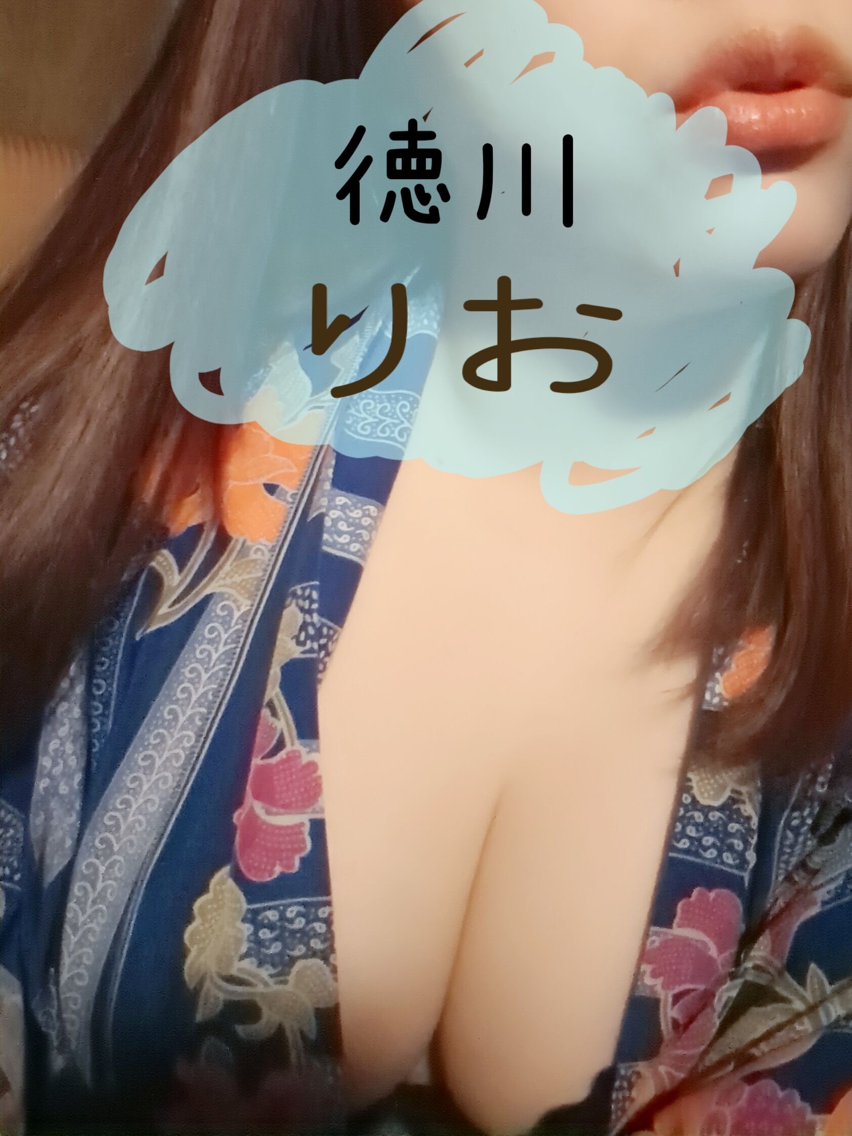 出勤！