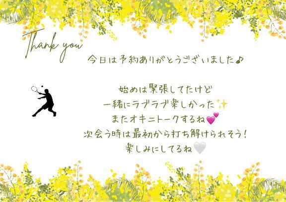 バリシアンのお客様へ&#9825;