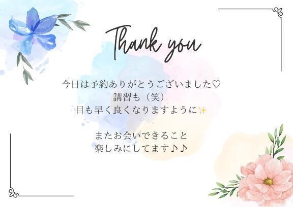 アイネのお客様へ&#9825;
