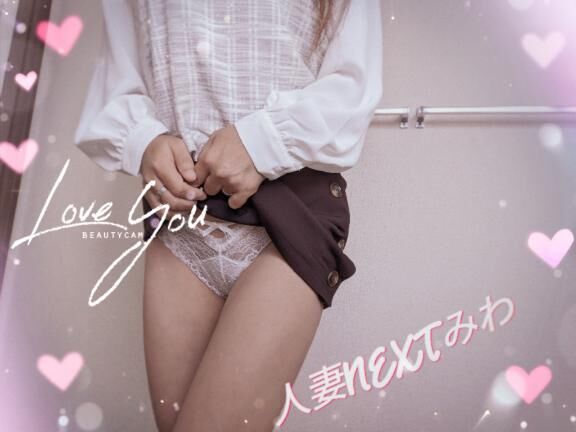 messageの貴方様&#9825;へ