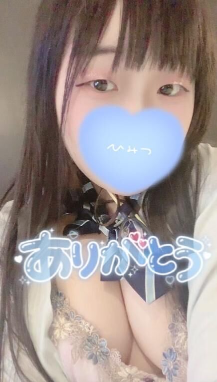 &#9825;3/8&#9825;19:50&#x301C;リピAくんへ&#9825;