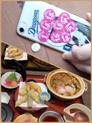 昨日4.8☆感謝！！です