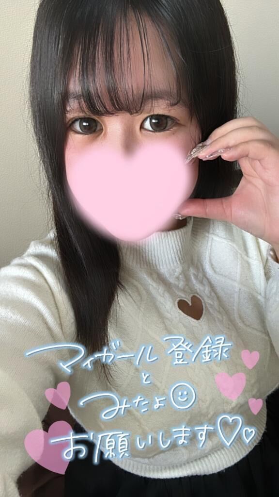 今日もお疲れさまです&#9825;ぎゅってしたくない？