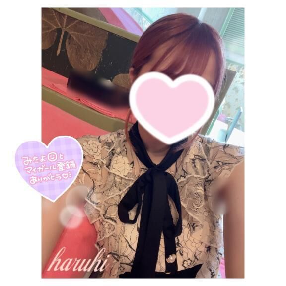 ありがとう&#128158;