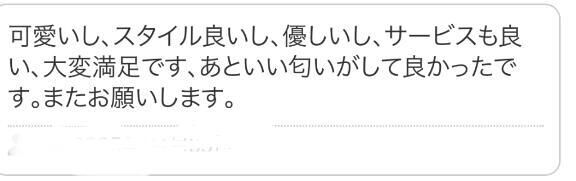 また会いたくなっちゃうね^ ^