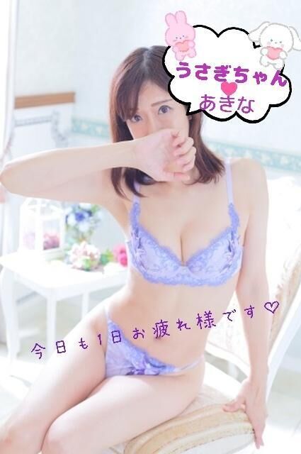 このあとも♪