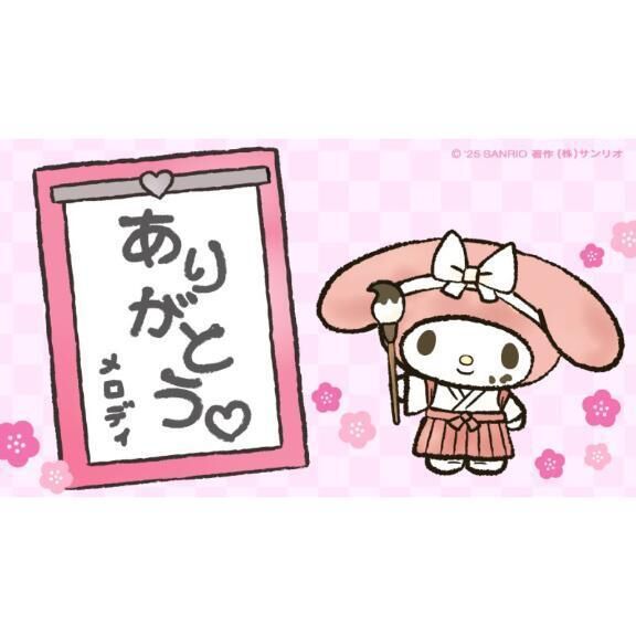 408号室のお兄様へ