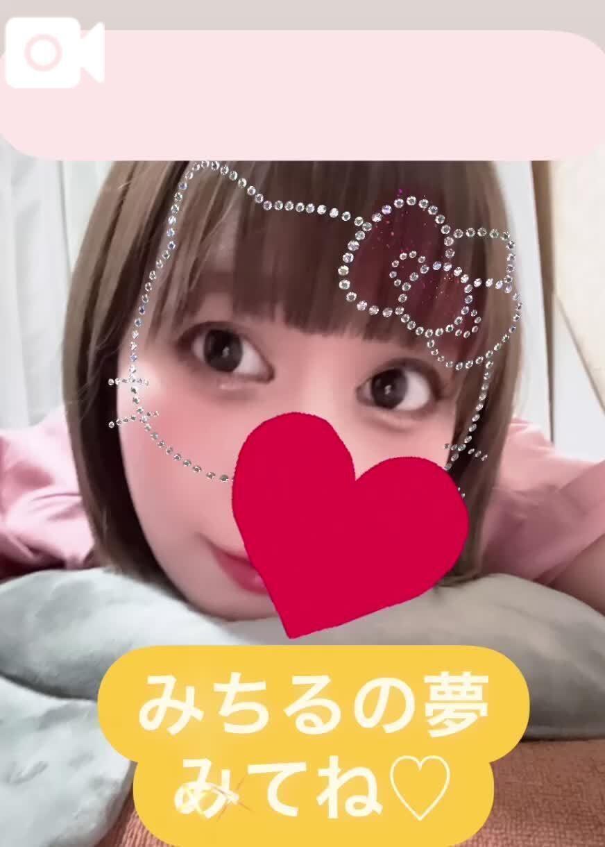 &#128157;&#128157;おやすみん&#128147;&#128147;