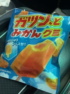 ひま
